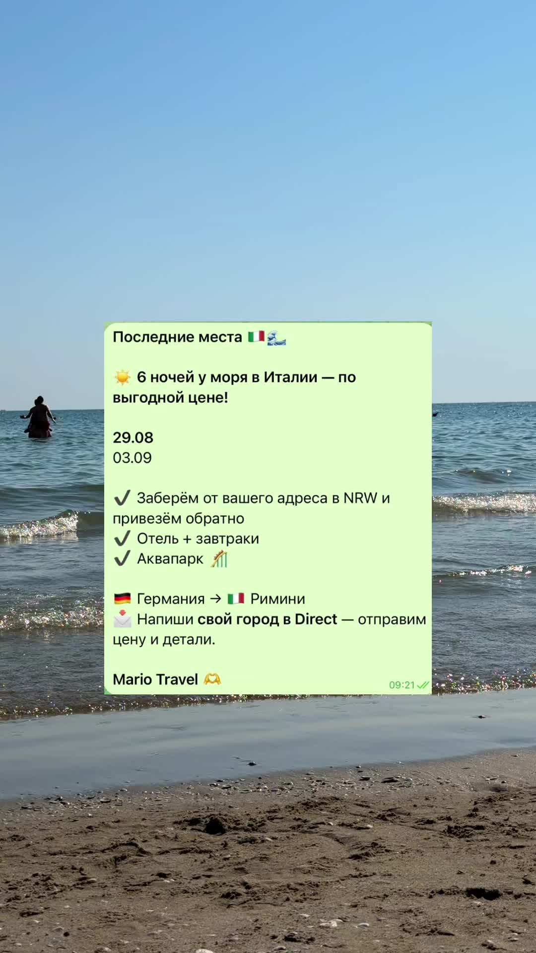@Mario Tours