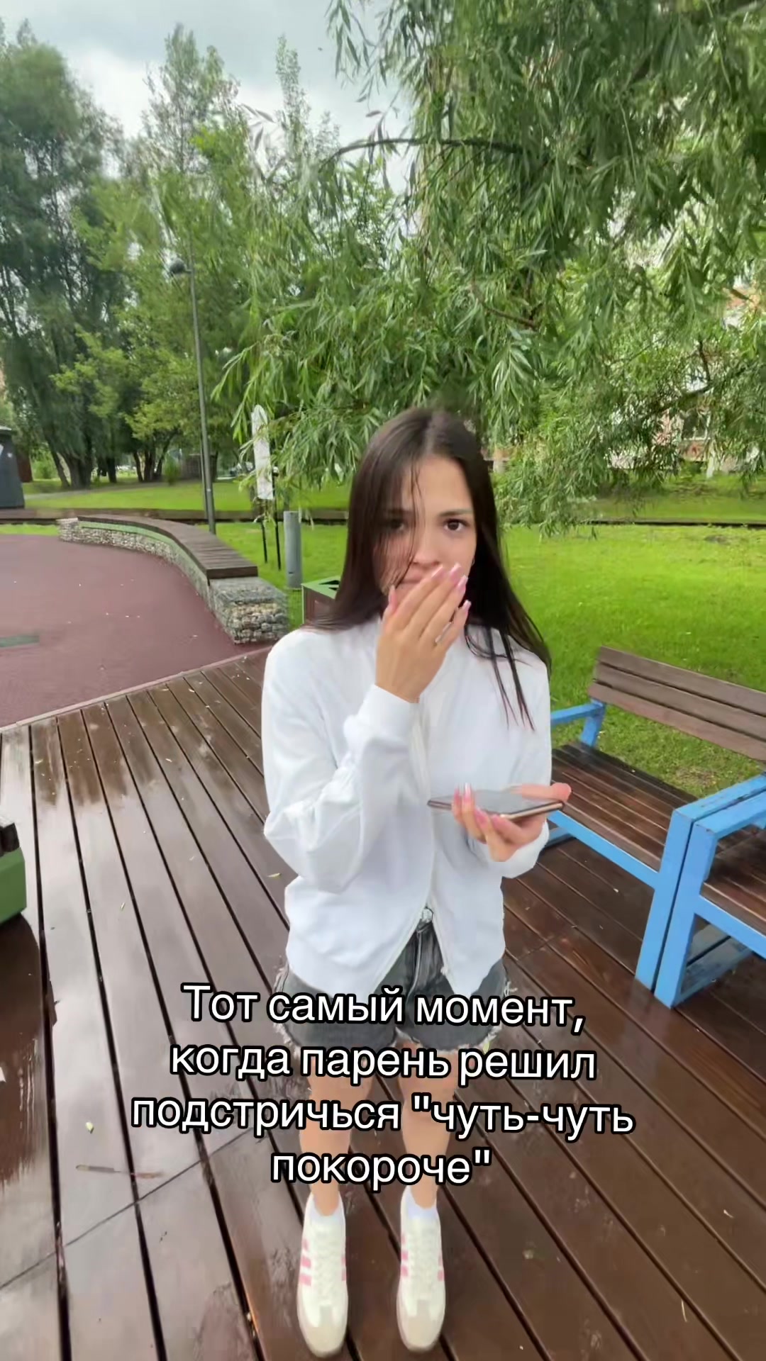 @Бондаревы