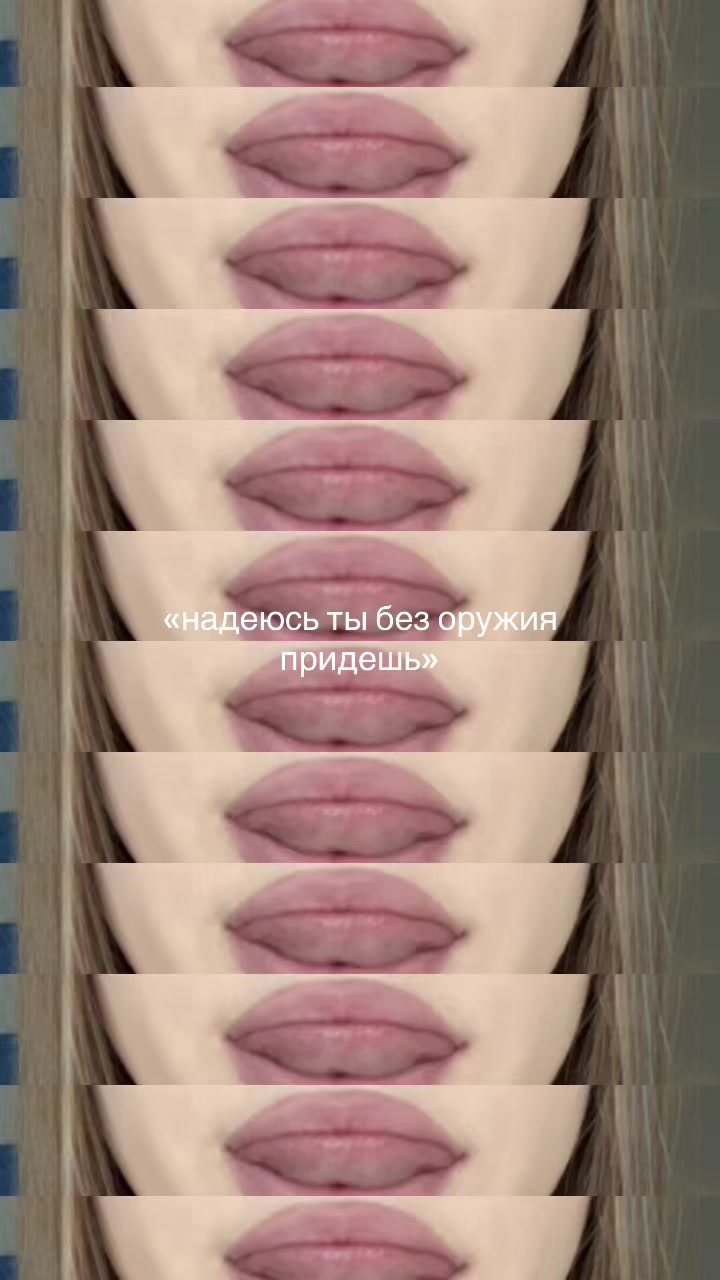@верлиоп