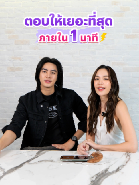 @Netflix Thailand