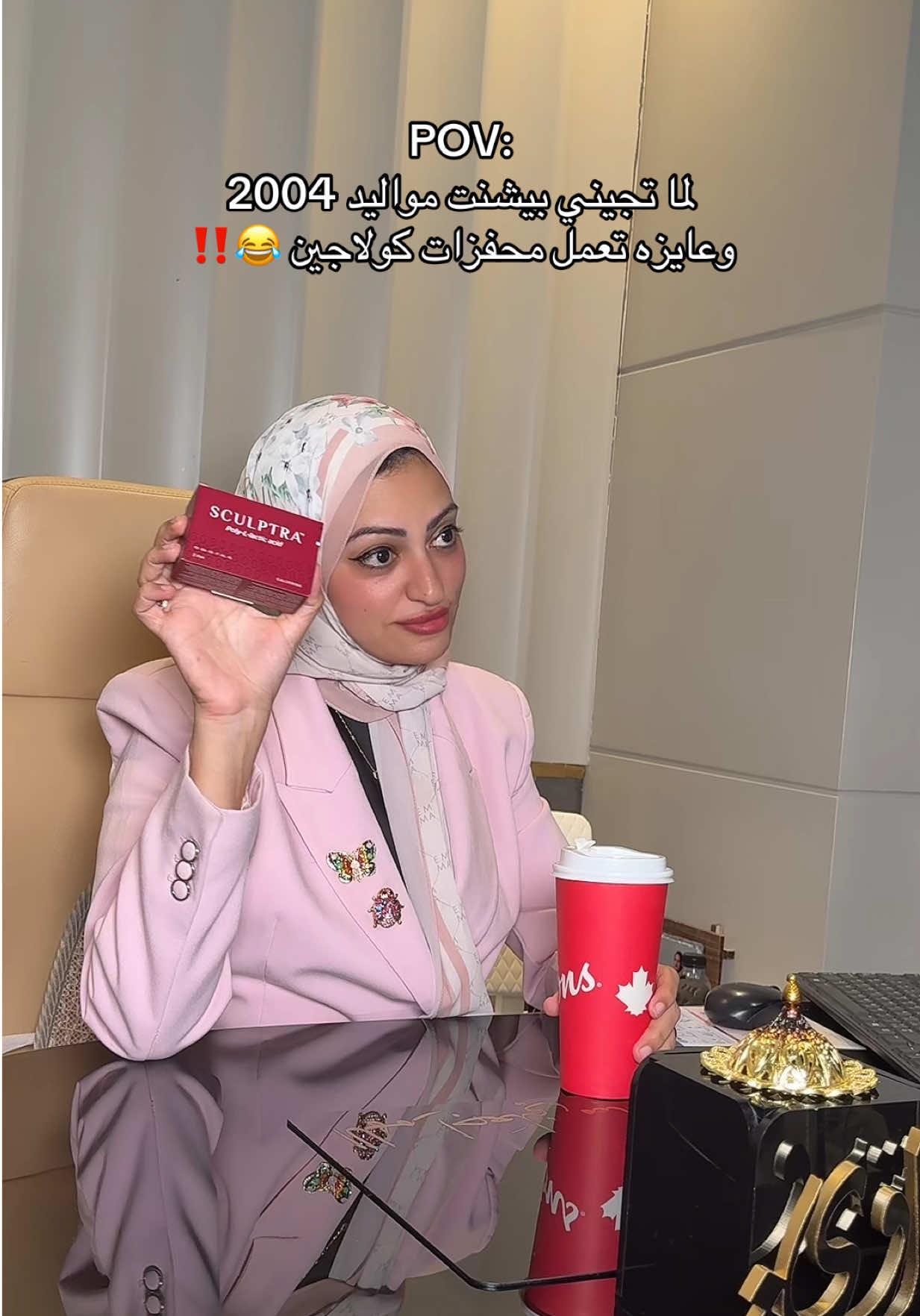 @عيادات راما