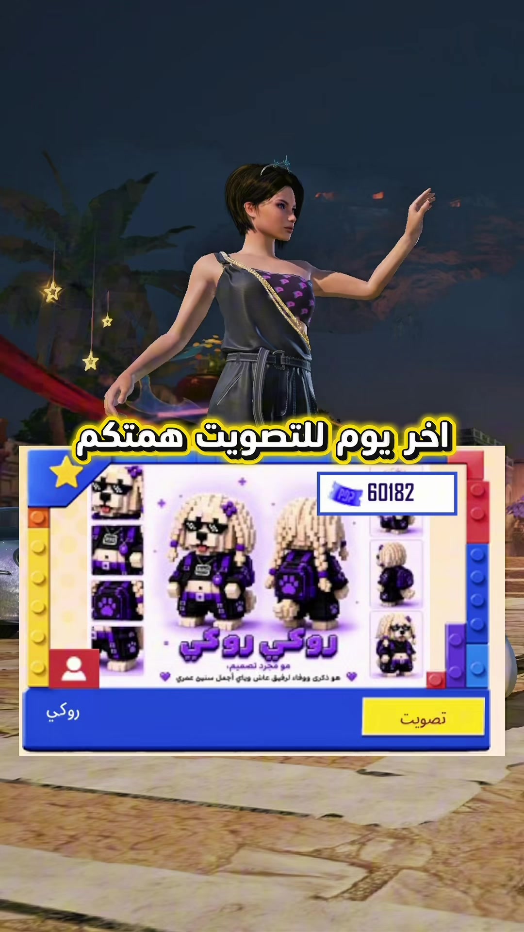 @أيلول
