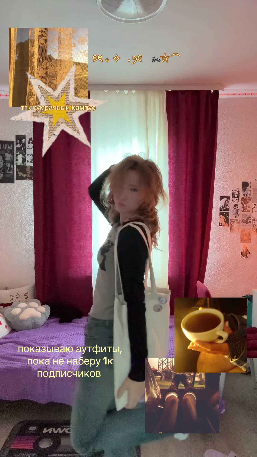 @charm.mp3