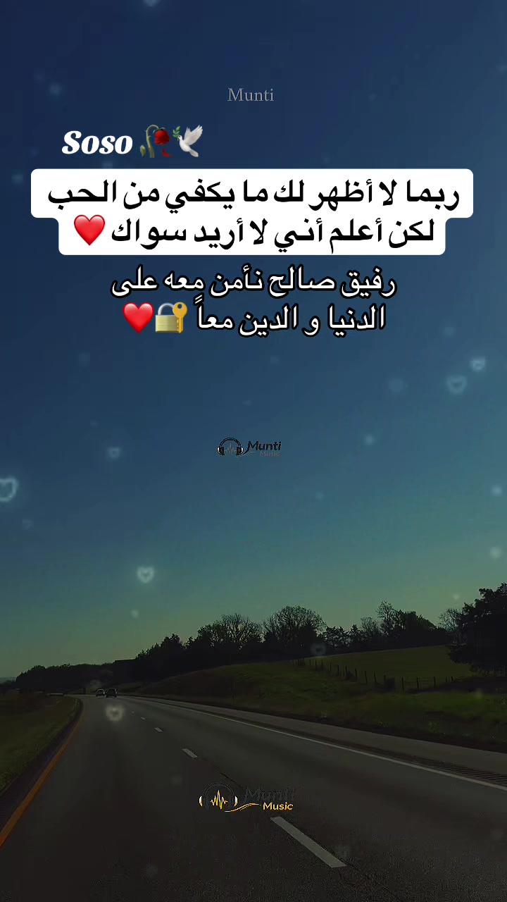 @༊෴✿ سوسو ✿〄࿐