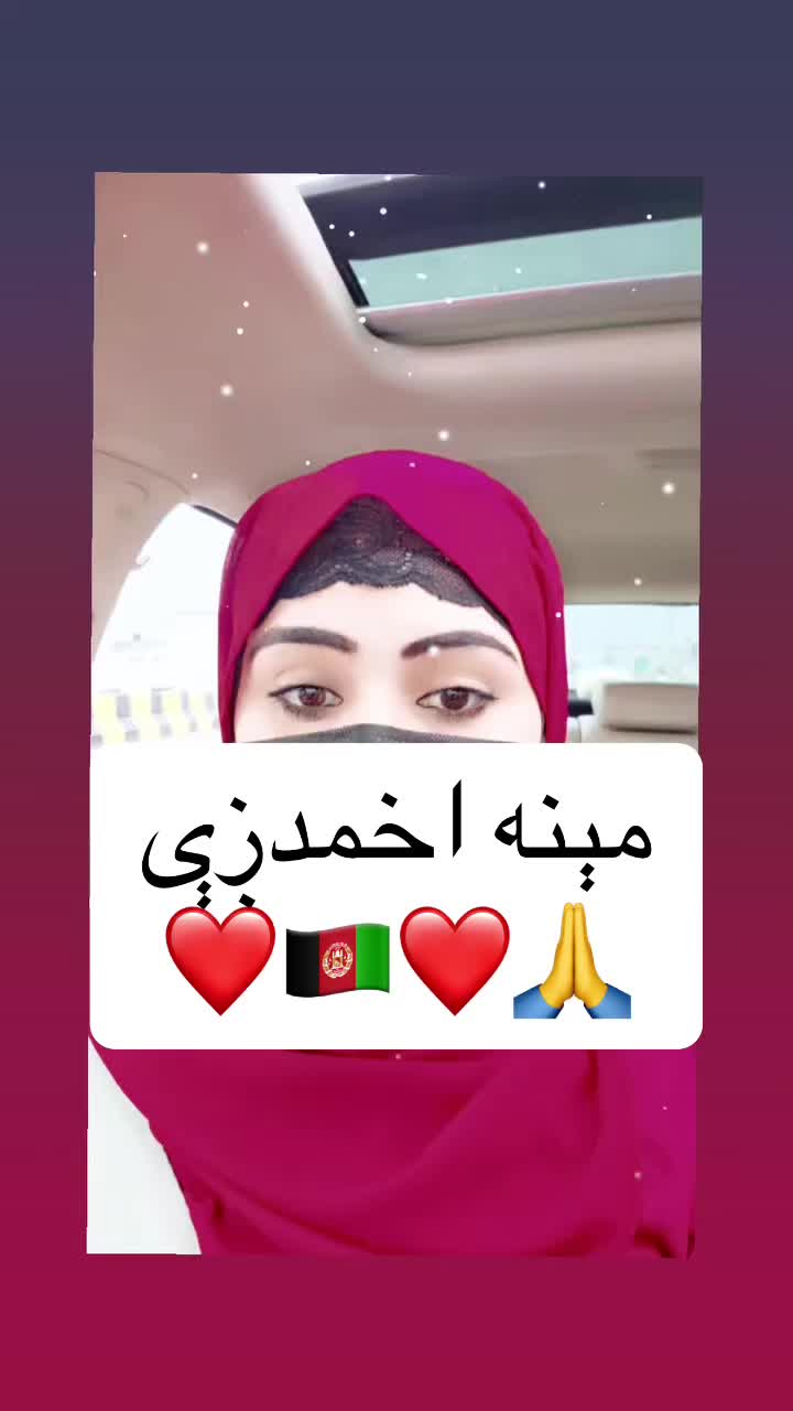@Meena Ahmadzai