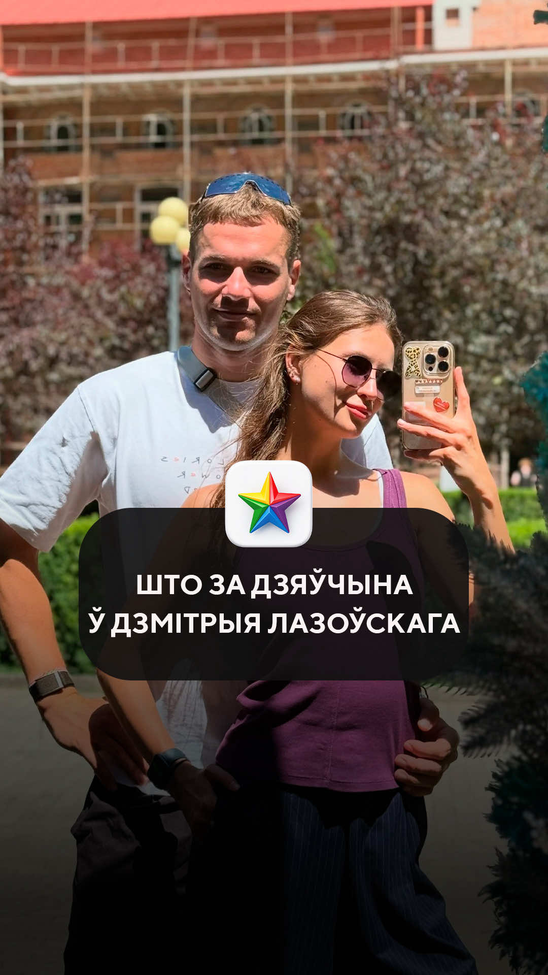 @Tribuna.com Беларусь