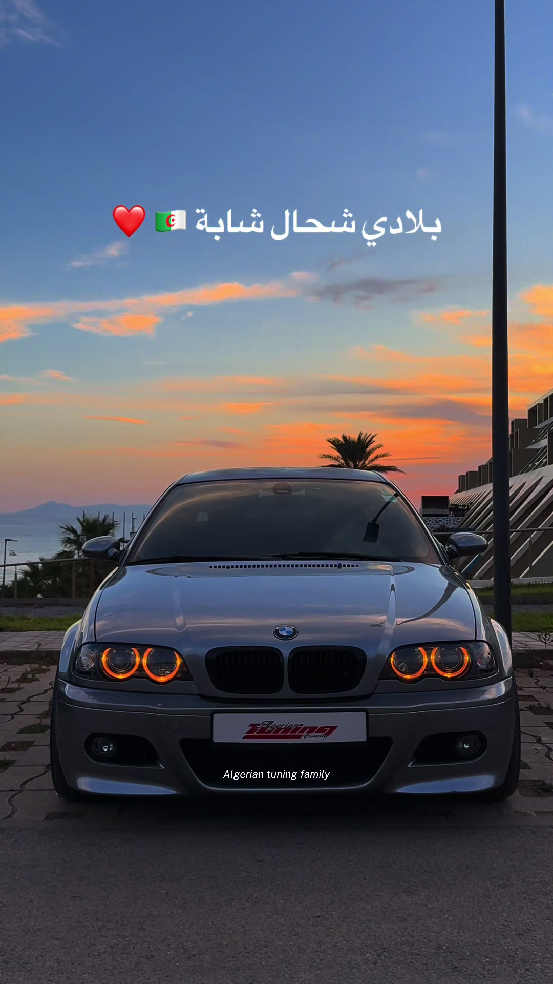 @Algerian tuning family