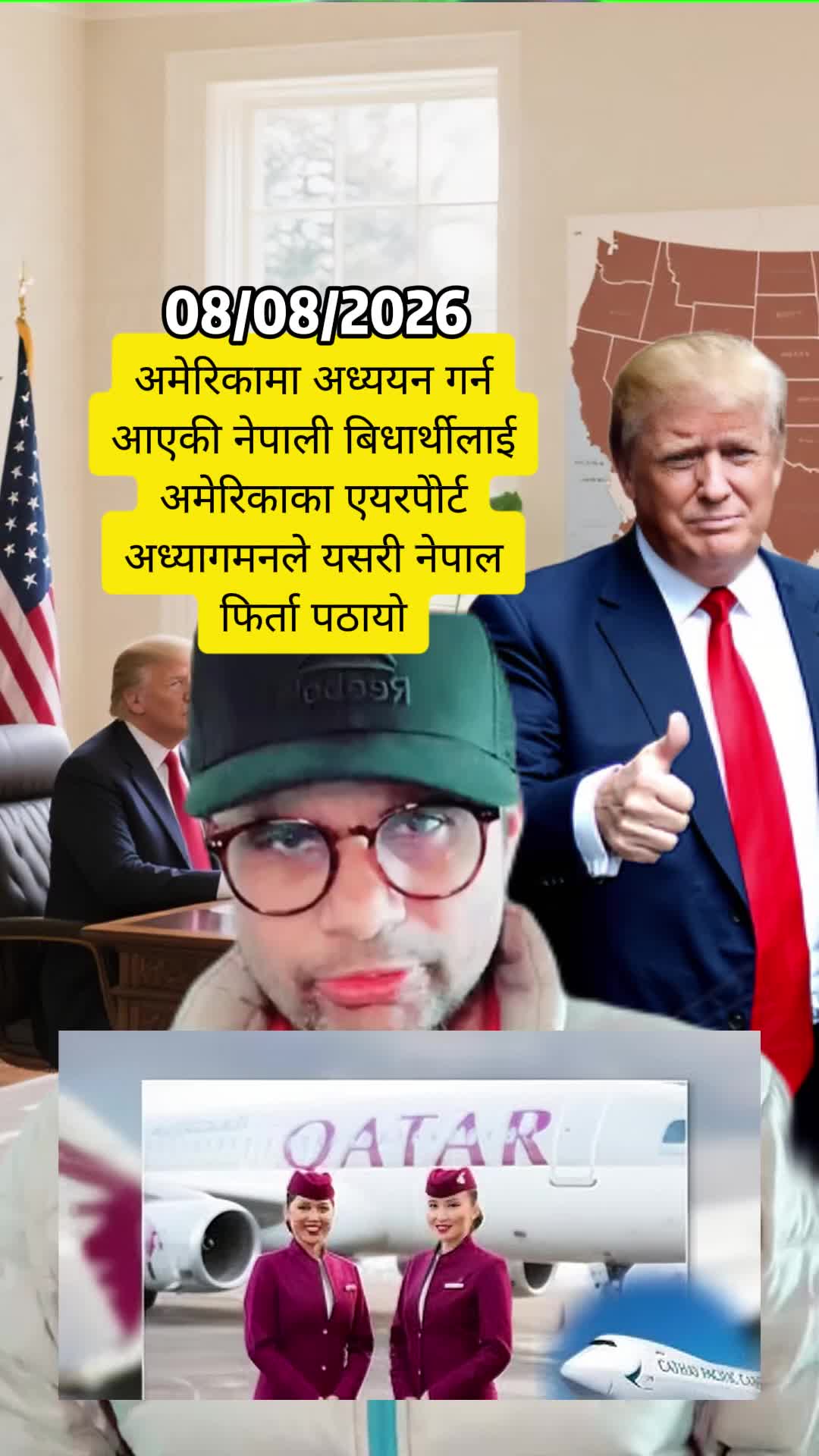 @Calls