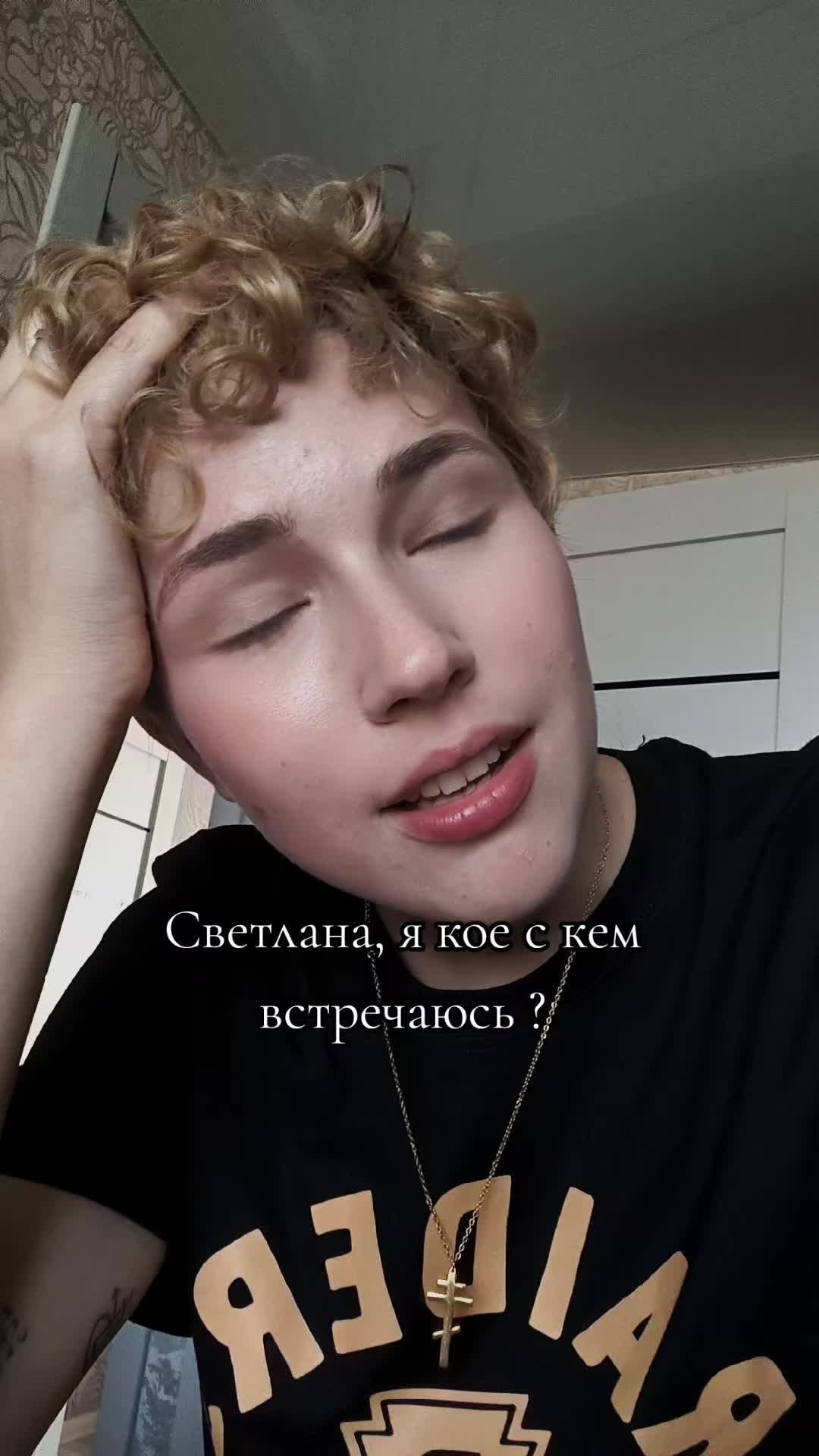 @танчик🛩️