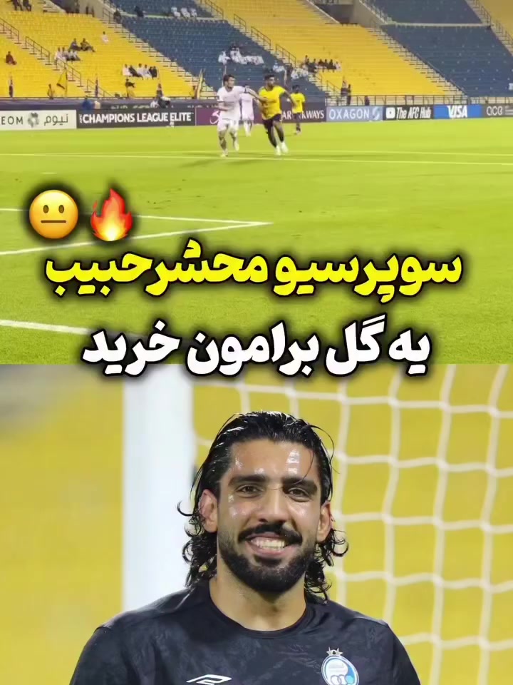 @Esteghlal fc