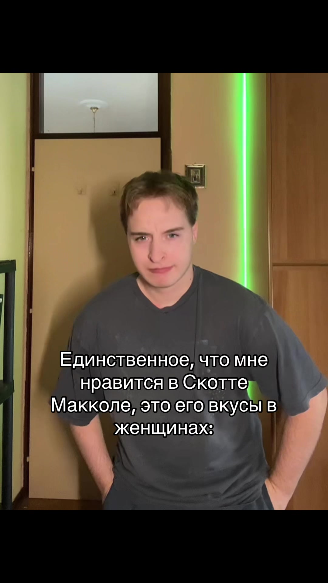 @Влад Вилоу