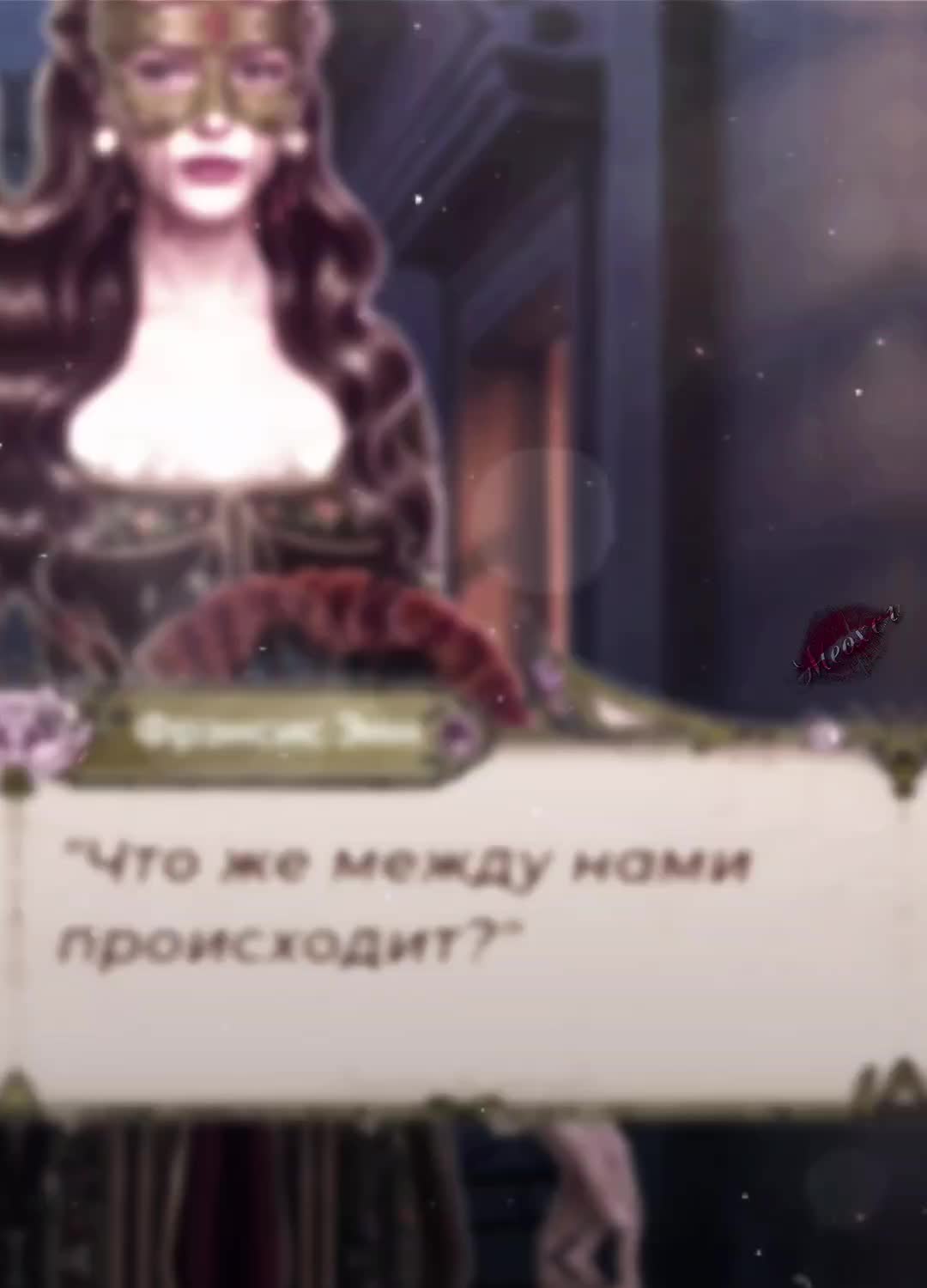 @соня