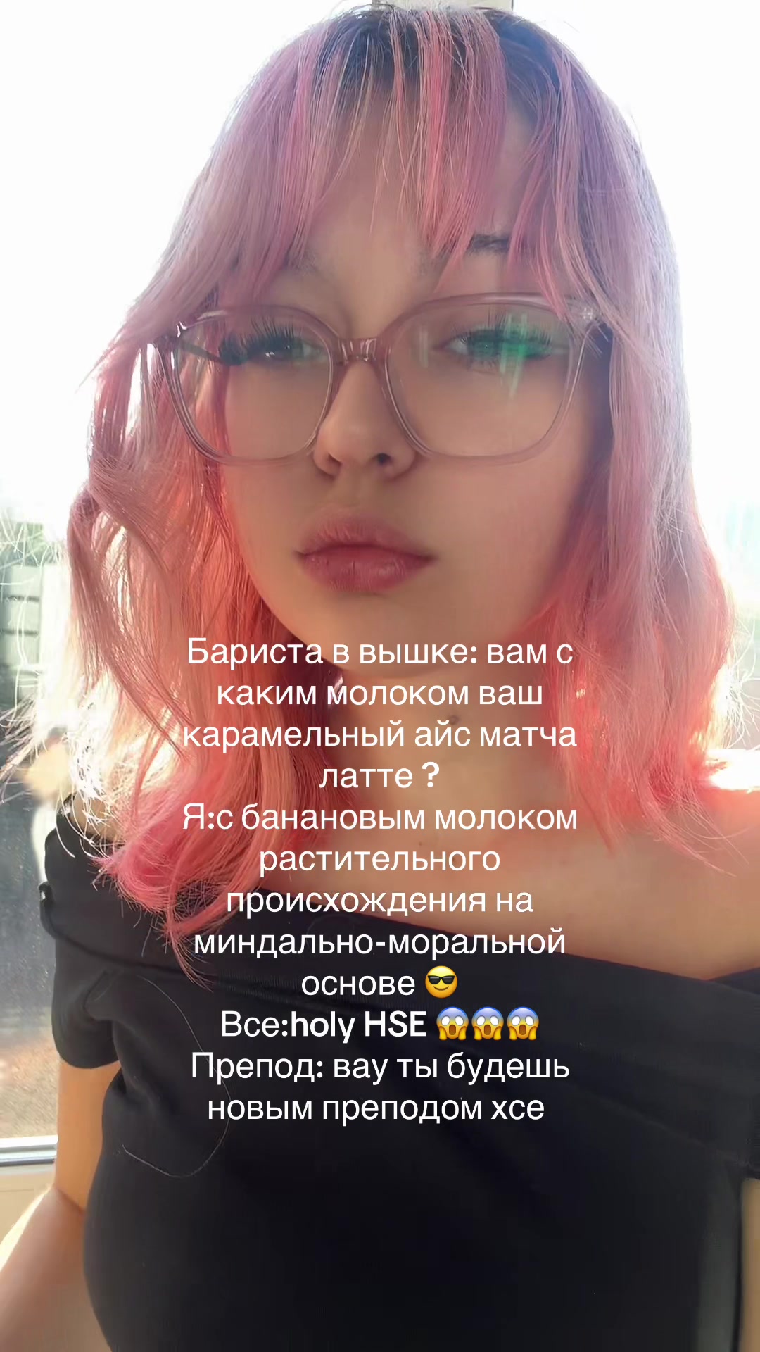 @notthestudy