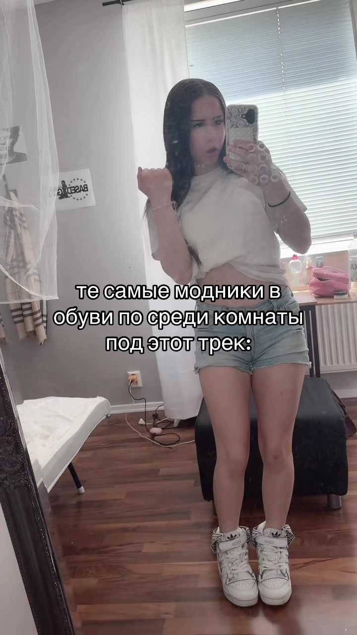 @Битишка