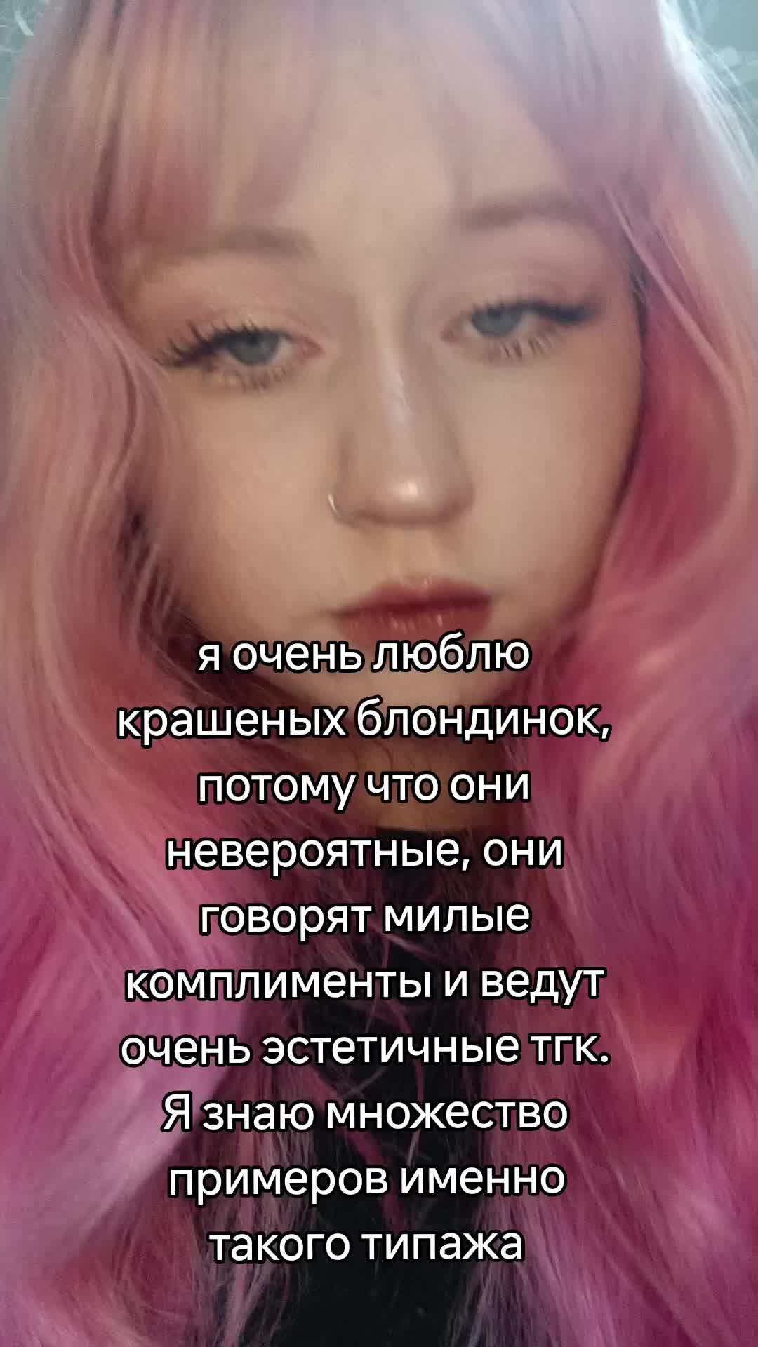 @Тина датэнси