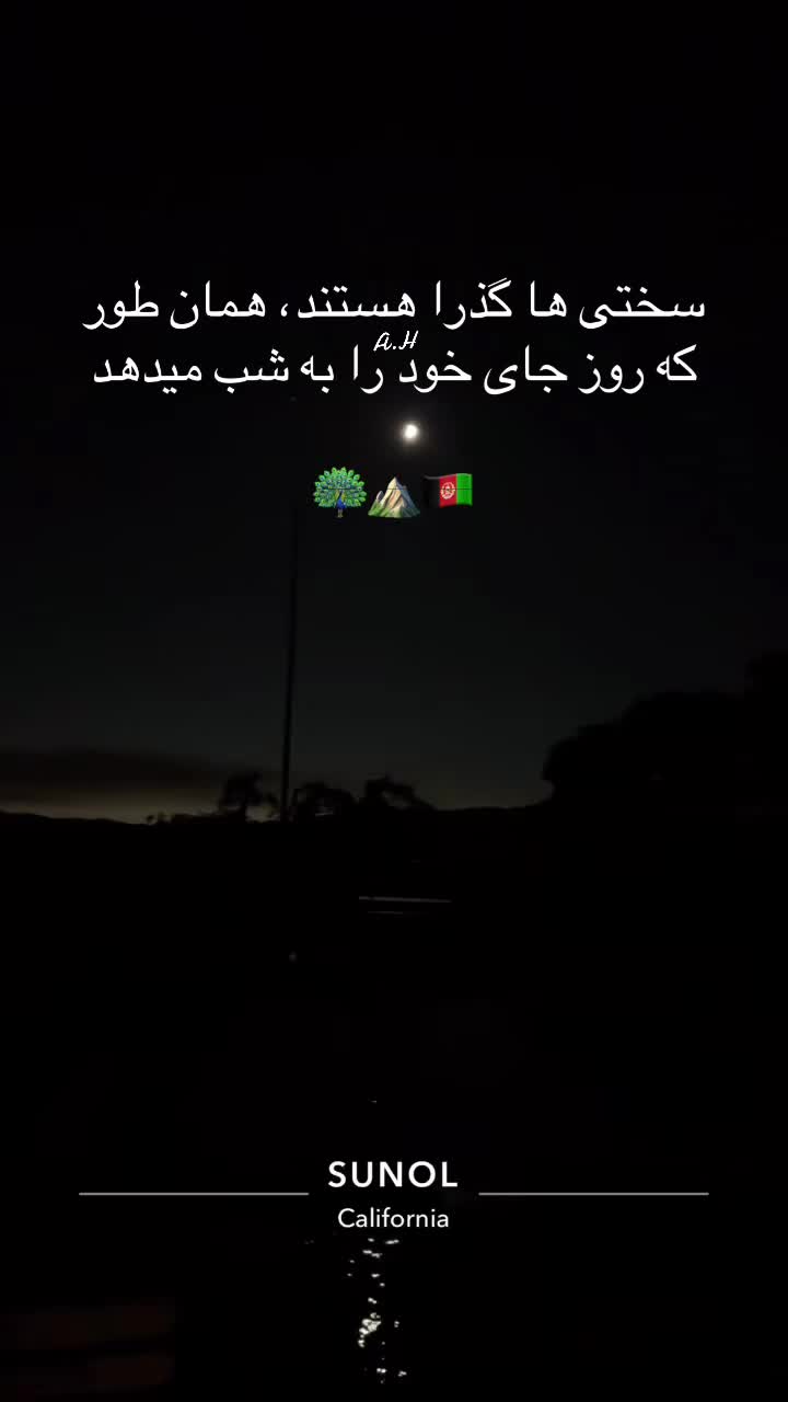 @کوهنوردعایشه