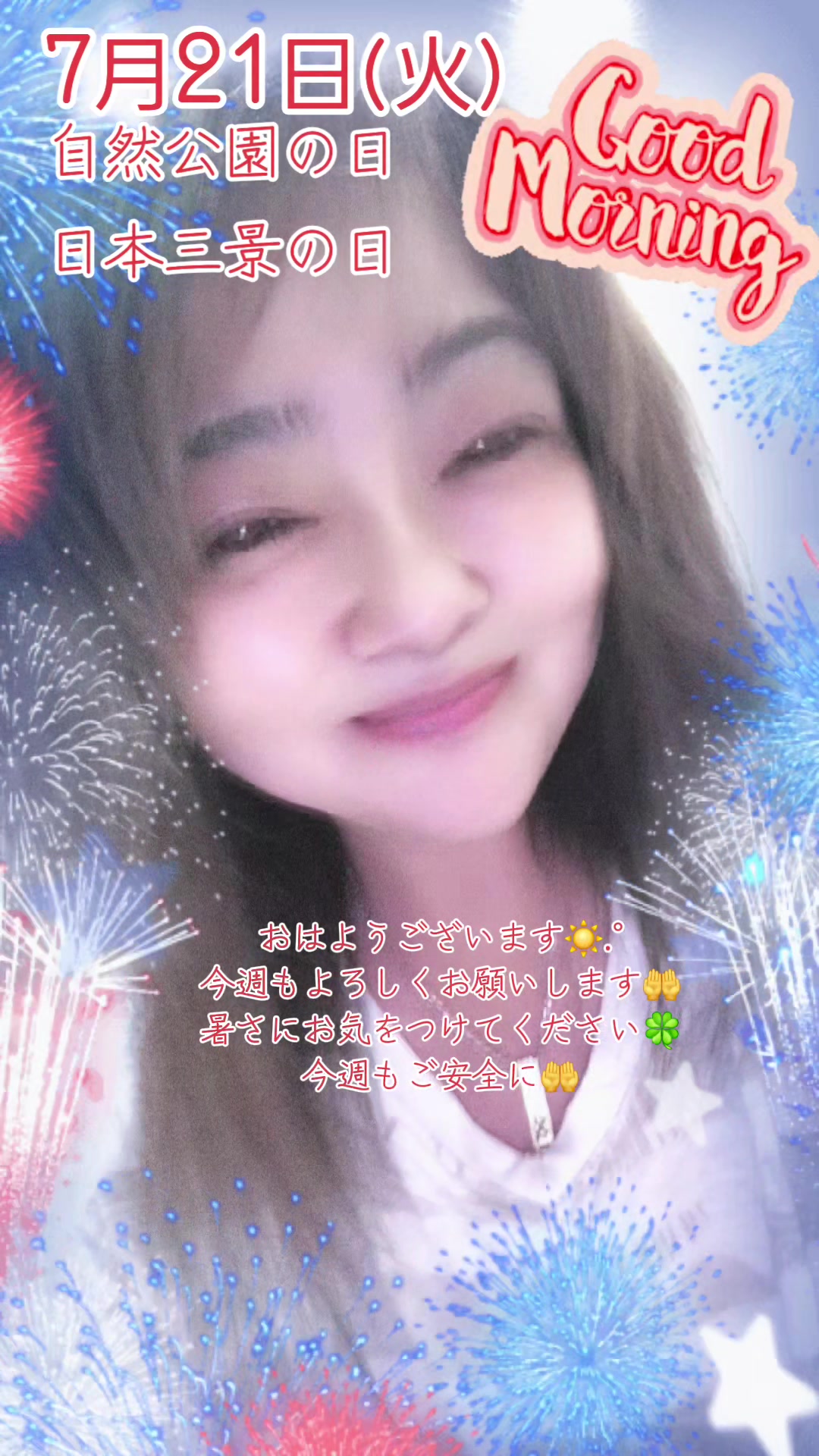 @ハッピーターン🐲💕💗