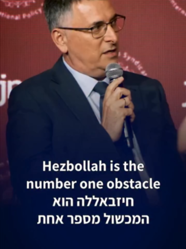 @Embassy of Israel