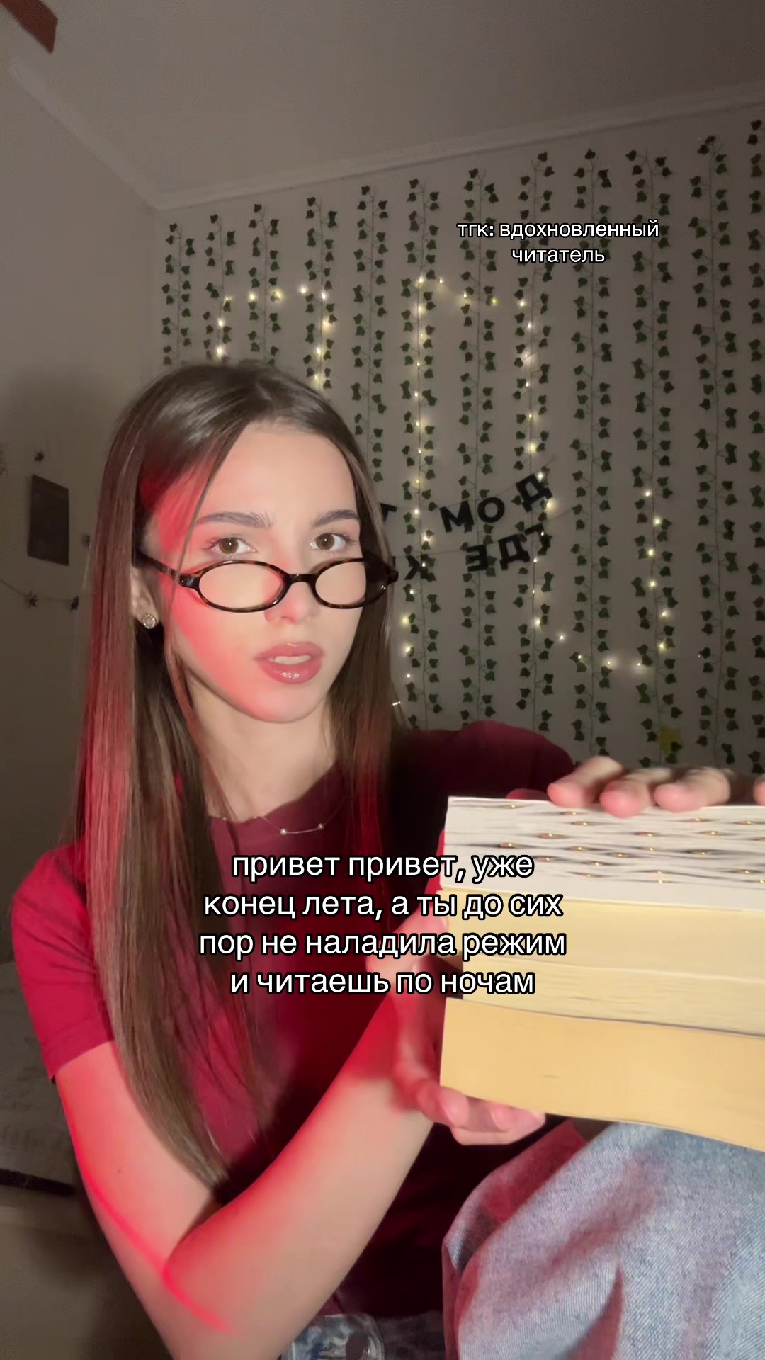 @амина