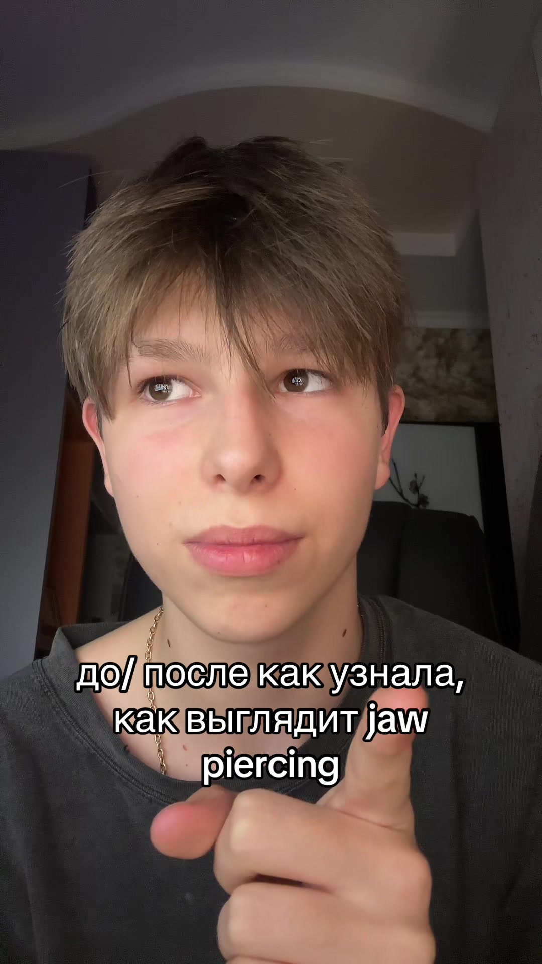 @Тгк: sadboy на связи 🐡