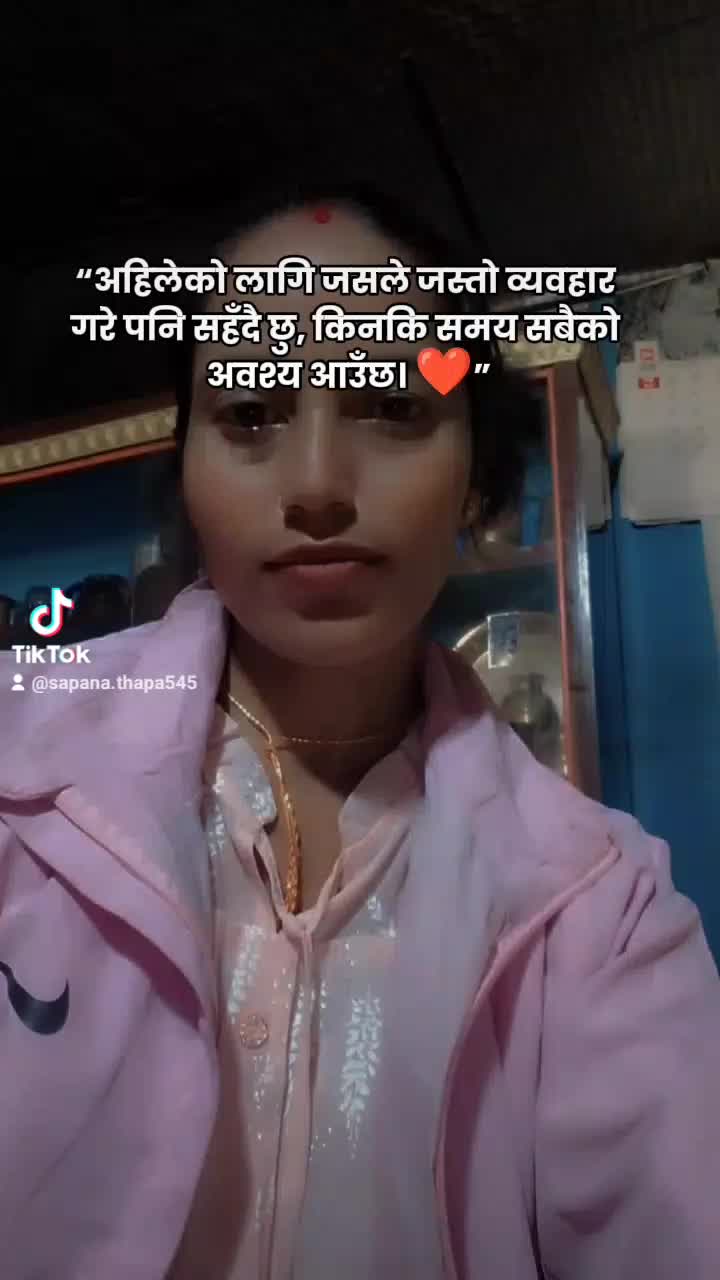 @Sapana Thapa