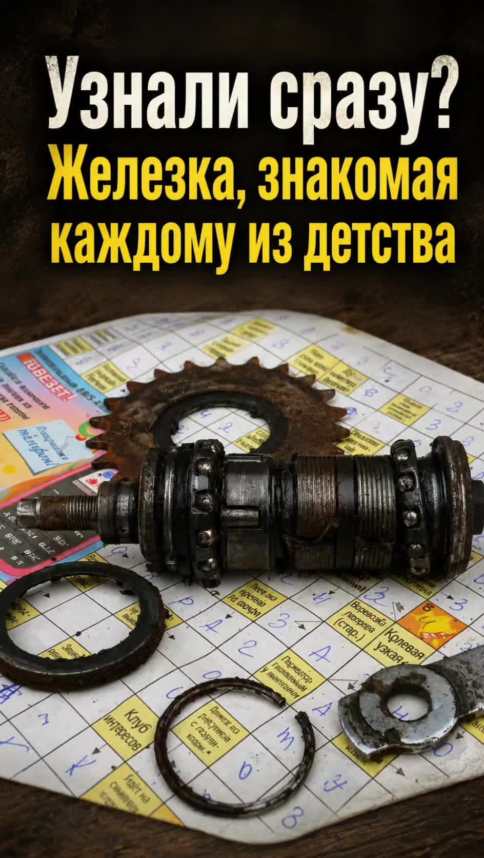 @Vasilii