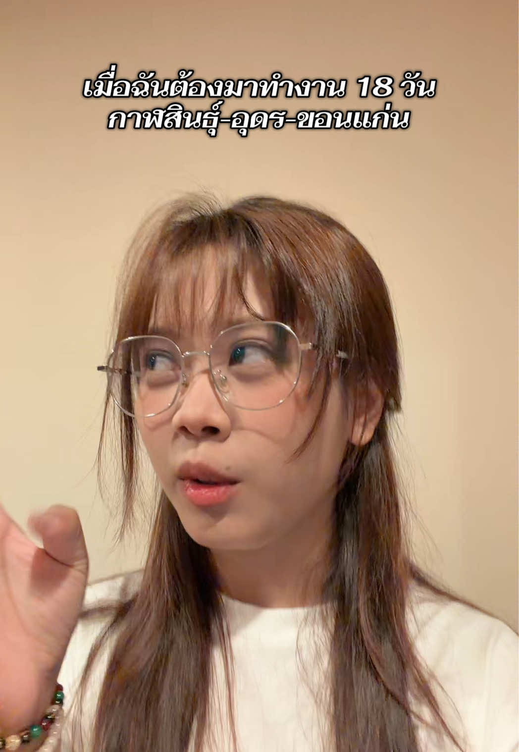 @น้อยหน่าที่ชอบเกาหลี