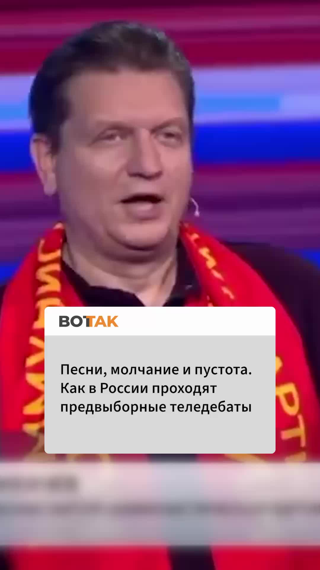 @vottaklite