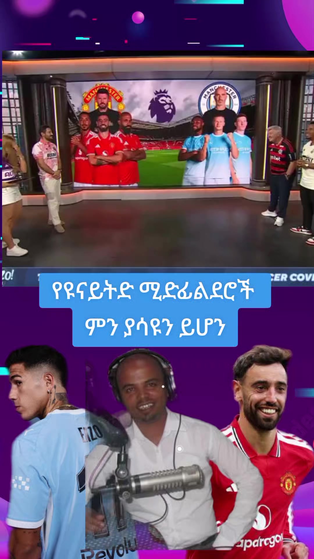 @𝐒𝐩𝐨𝐫𝐭 𝐅𝐚𝐧🏟️🏟️🏟️