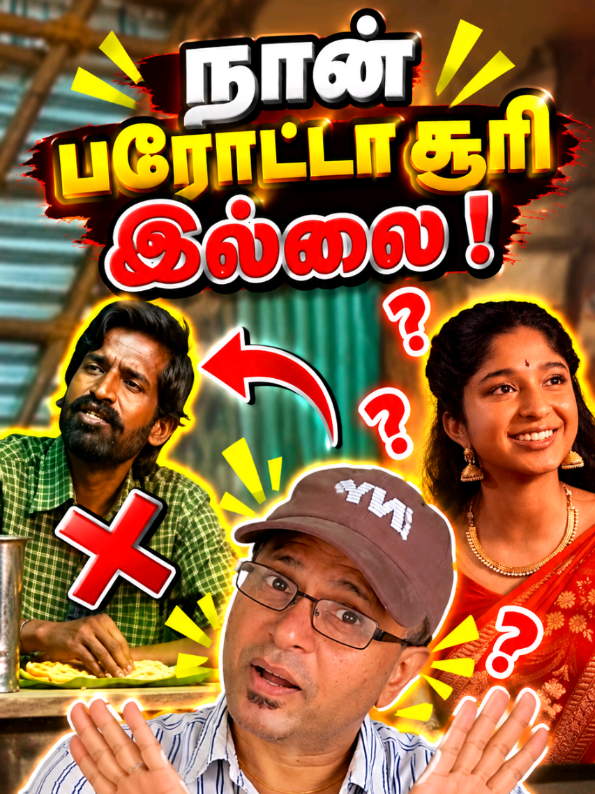 @Tamilidea