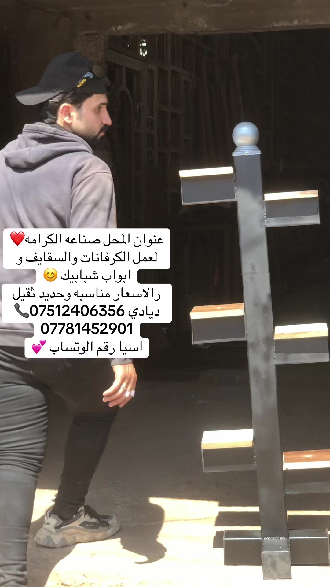 @(-؛'المايسترو()⚡️