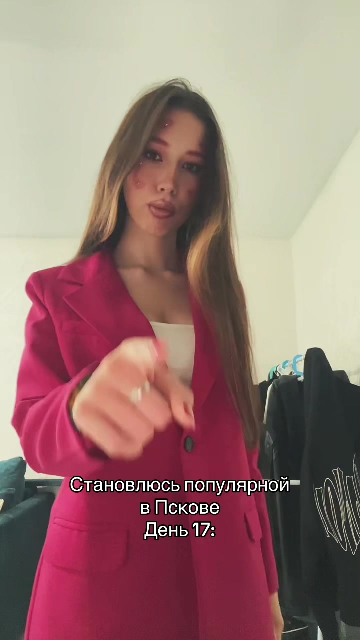 @tgk: настюша вушу