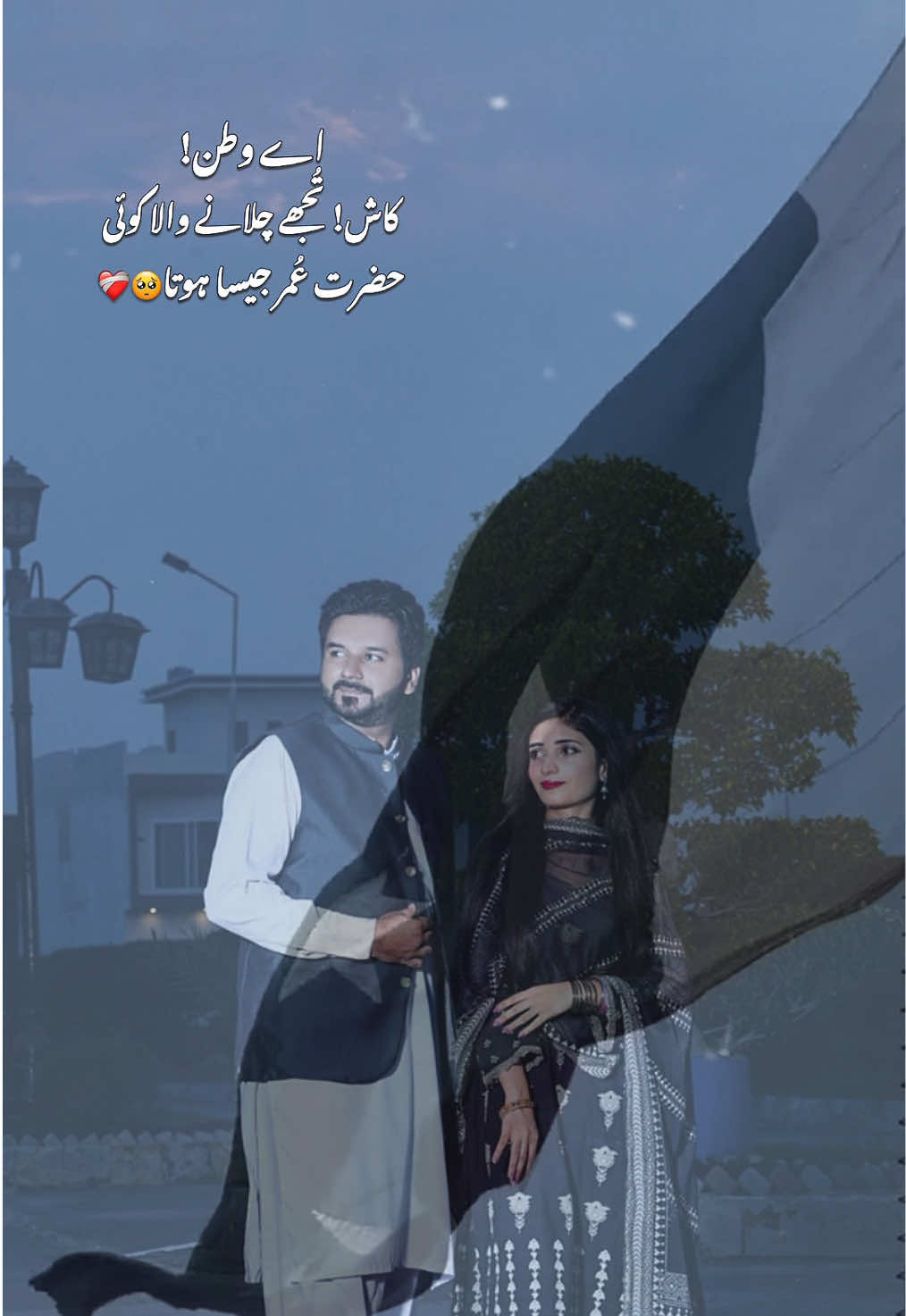 @Fiza masoom 😇