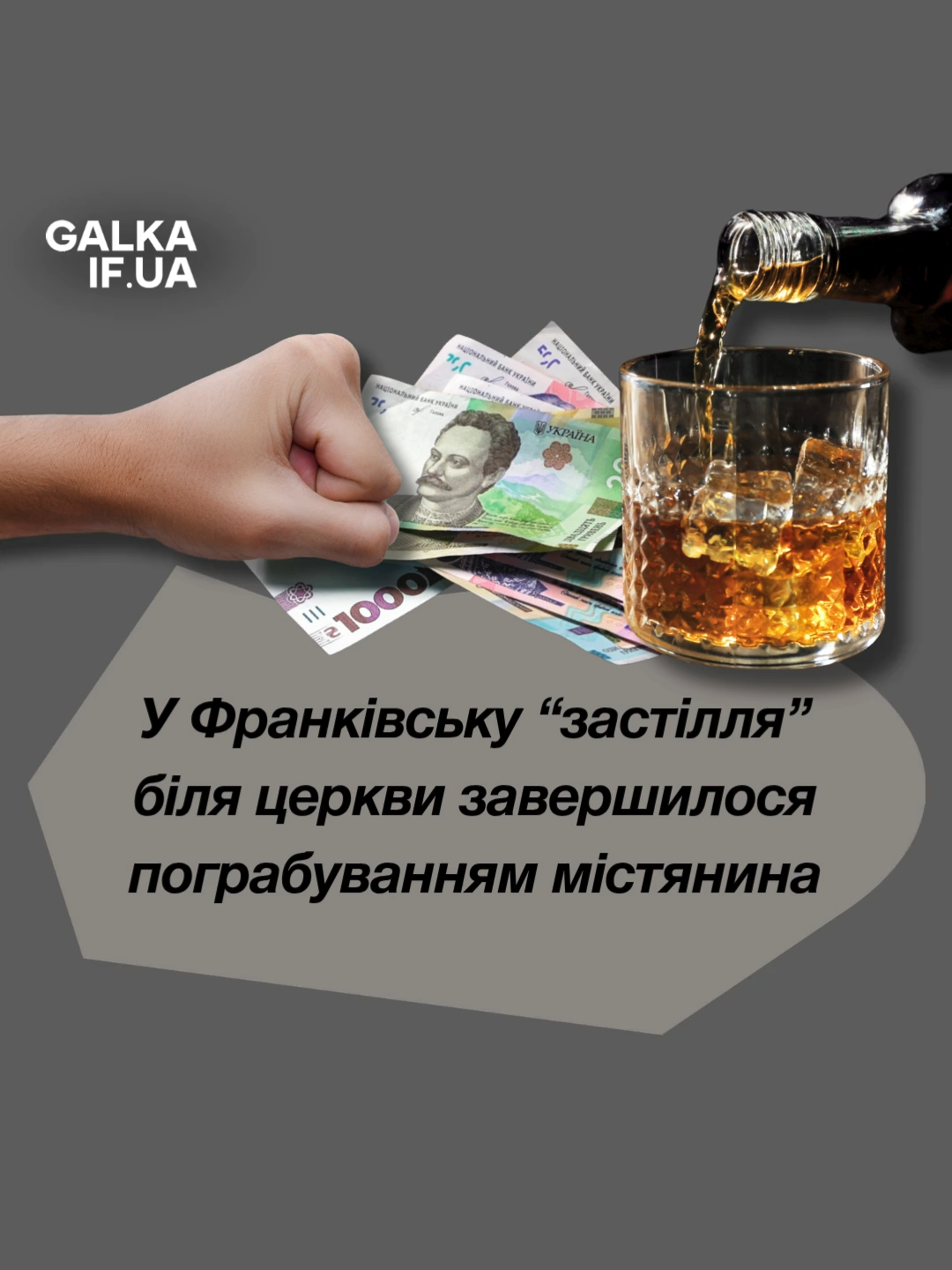 @GALKA.IF.UA
