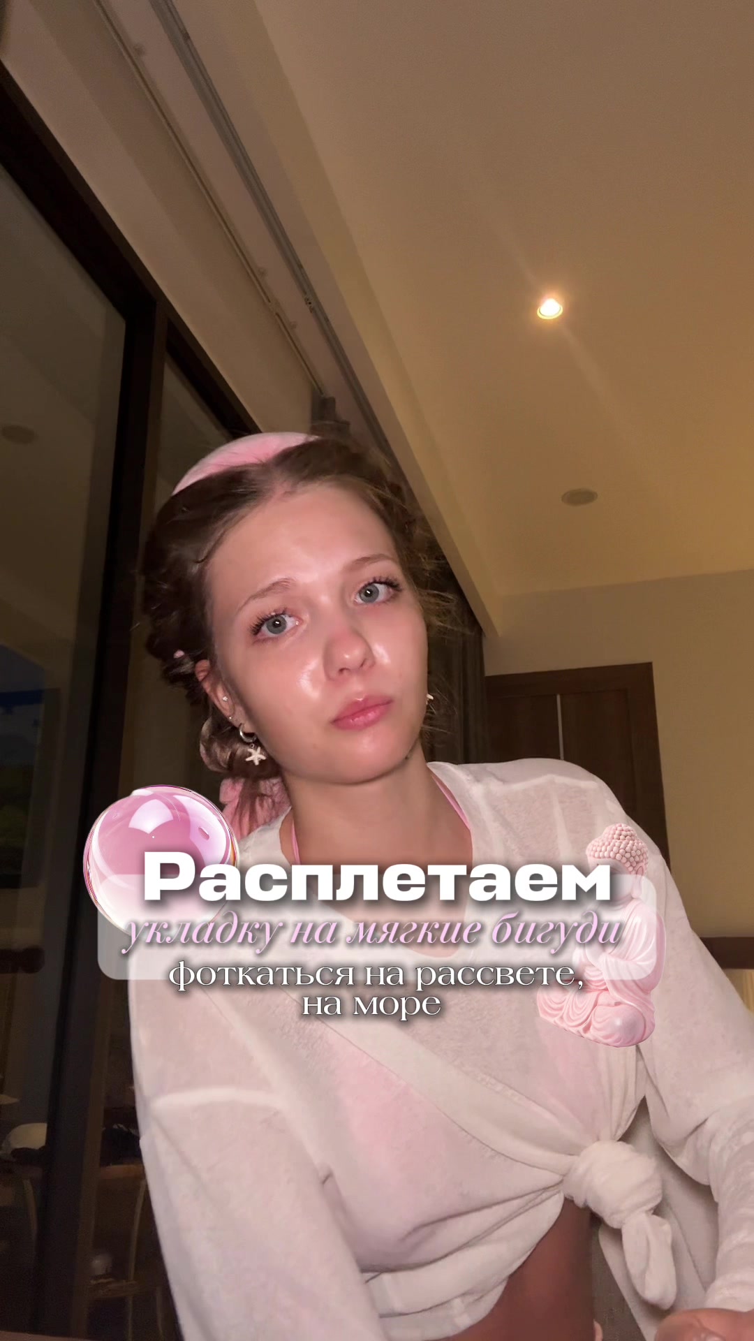 @тгк:lleevna🪷