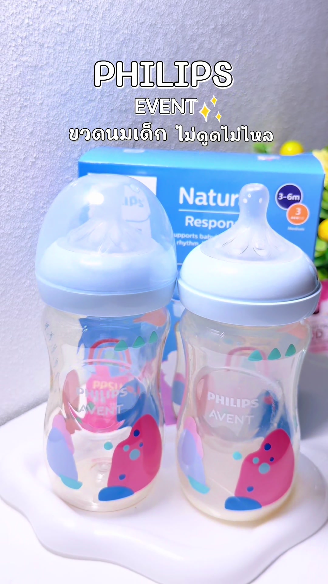 @รีวิวสินค้าใช้ดี