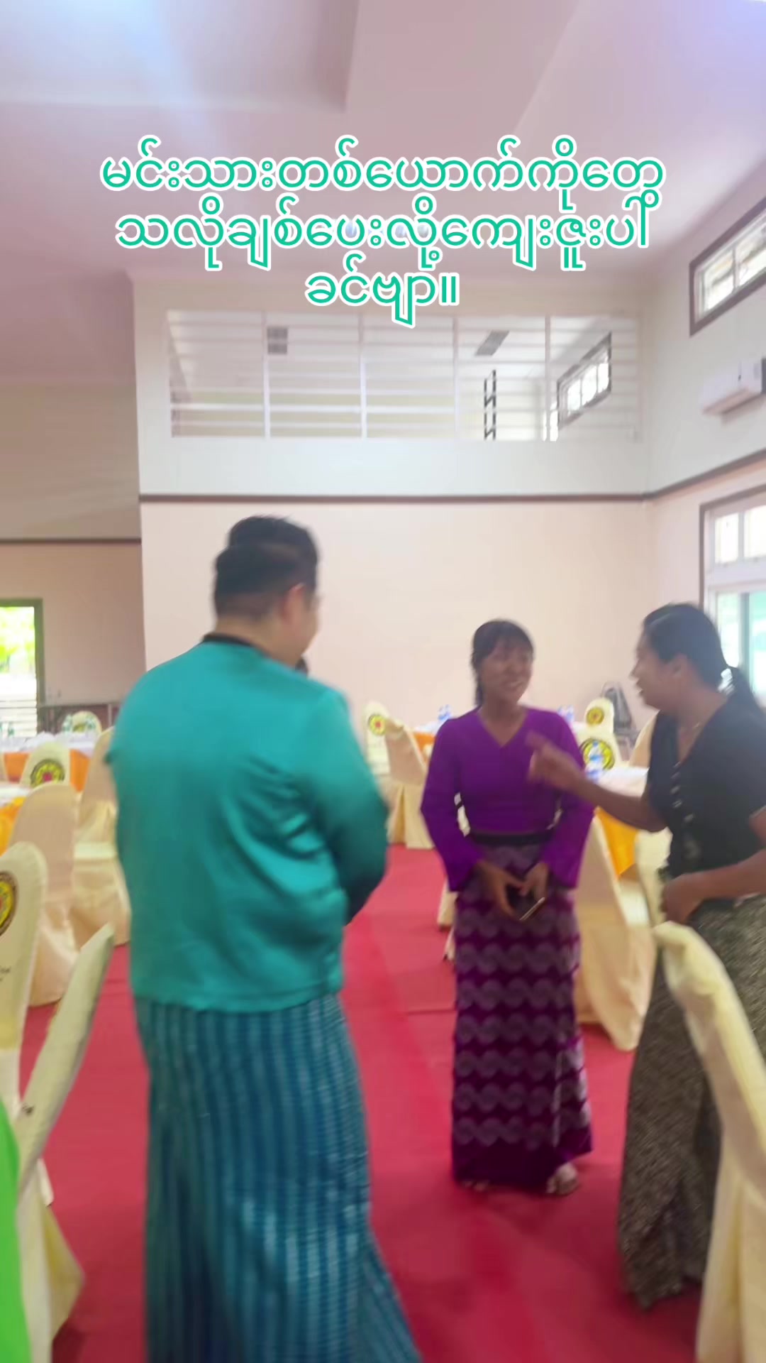 @ကိုသာဂိ - Wedding Studio