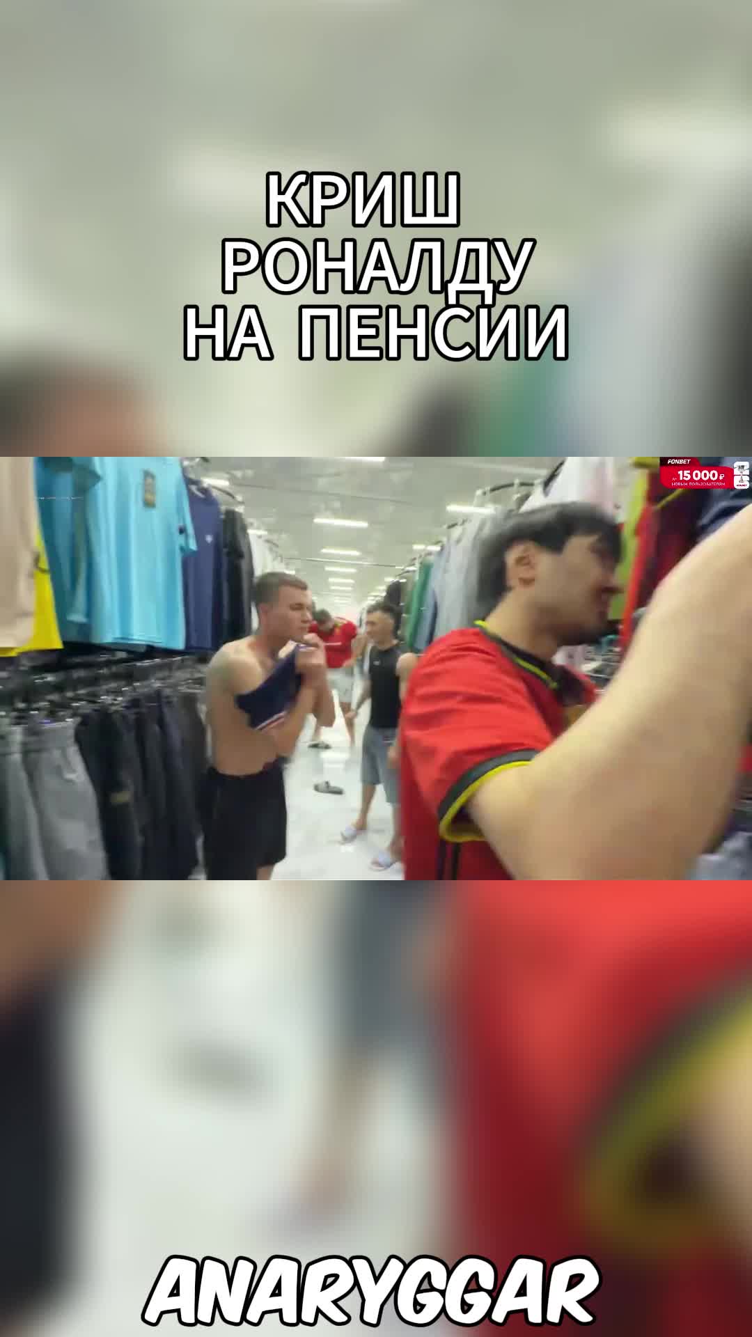 @ANAR YGAR
