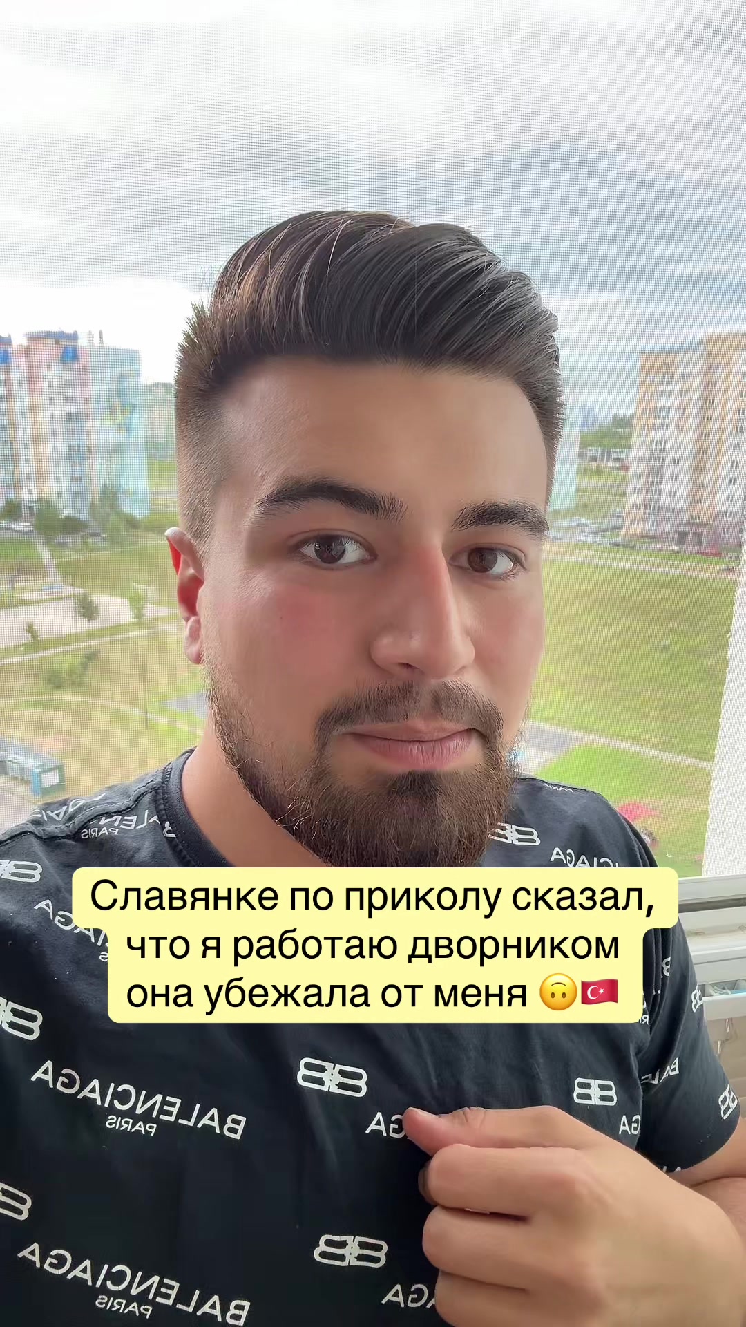 @Турок