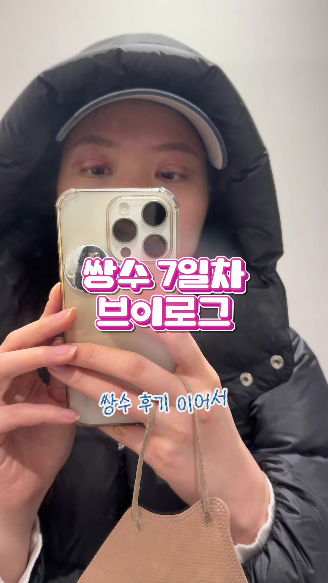 @한조니 Shelly