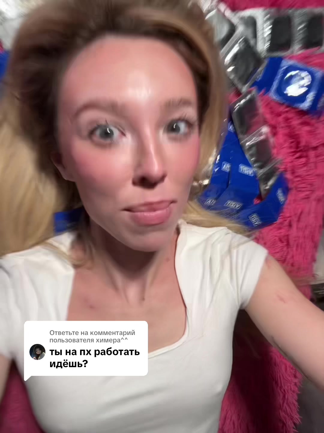 @ФРОСЯ