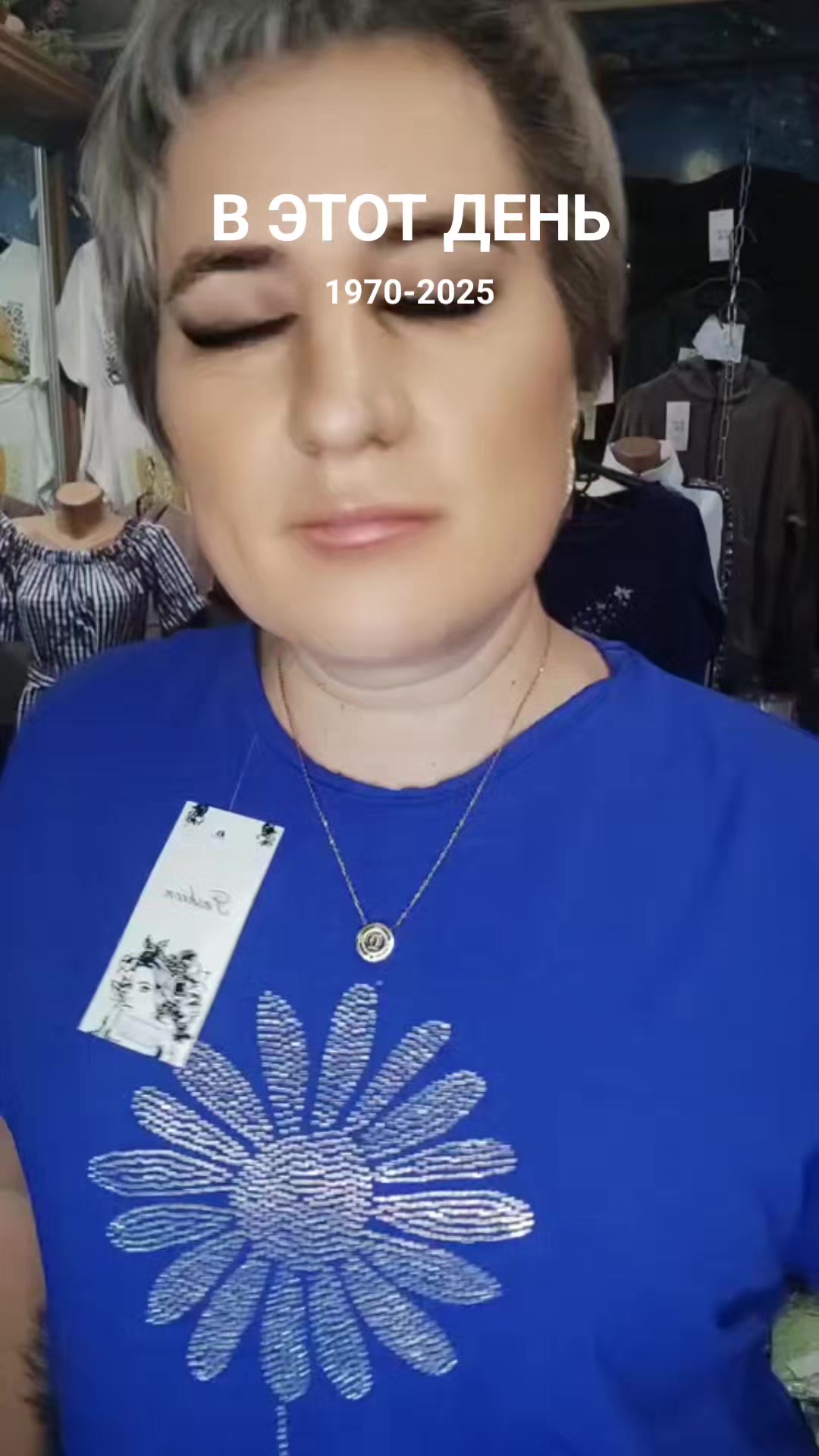 @Ірина одяг .