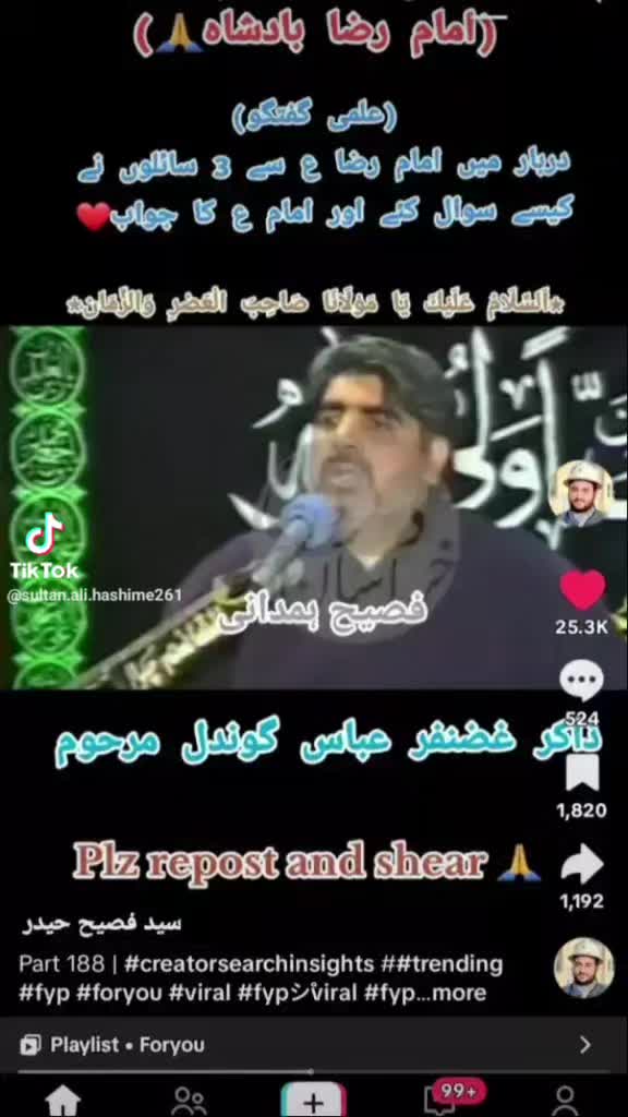 @abdullrahman66039
