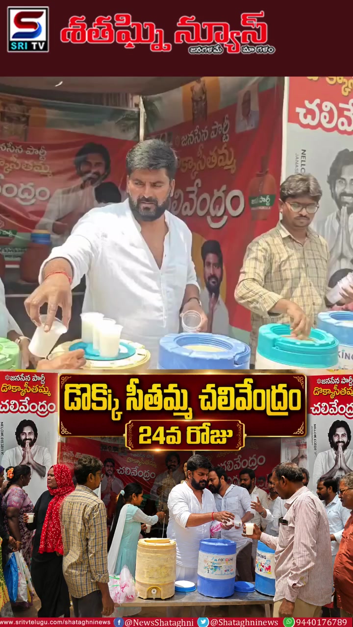 @Balajinaidu janasena Qatar