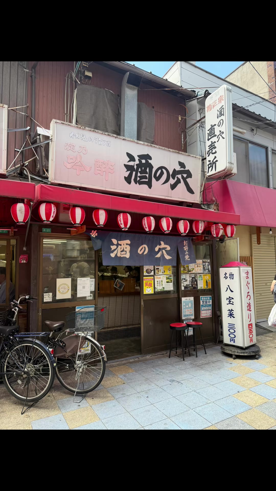 @大和鹿軍団副代表:あ−ちゃん