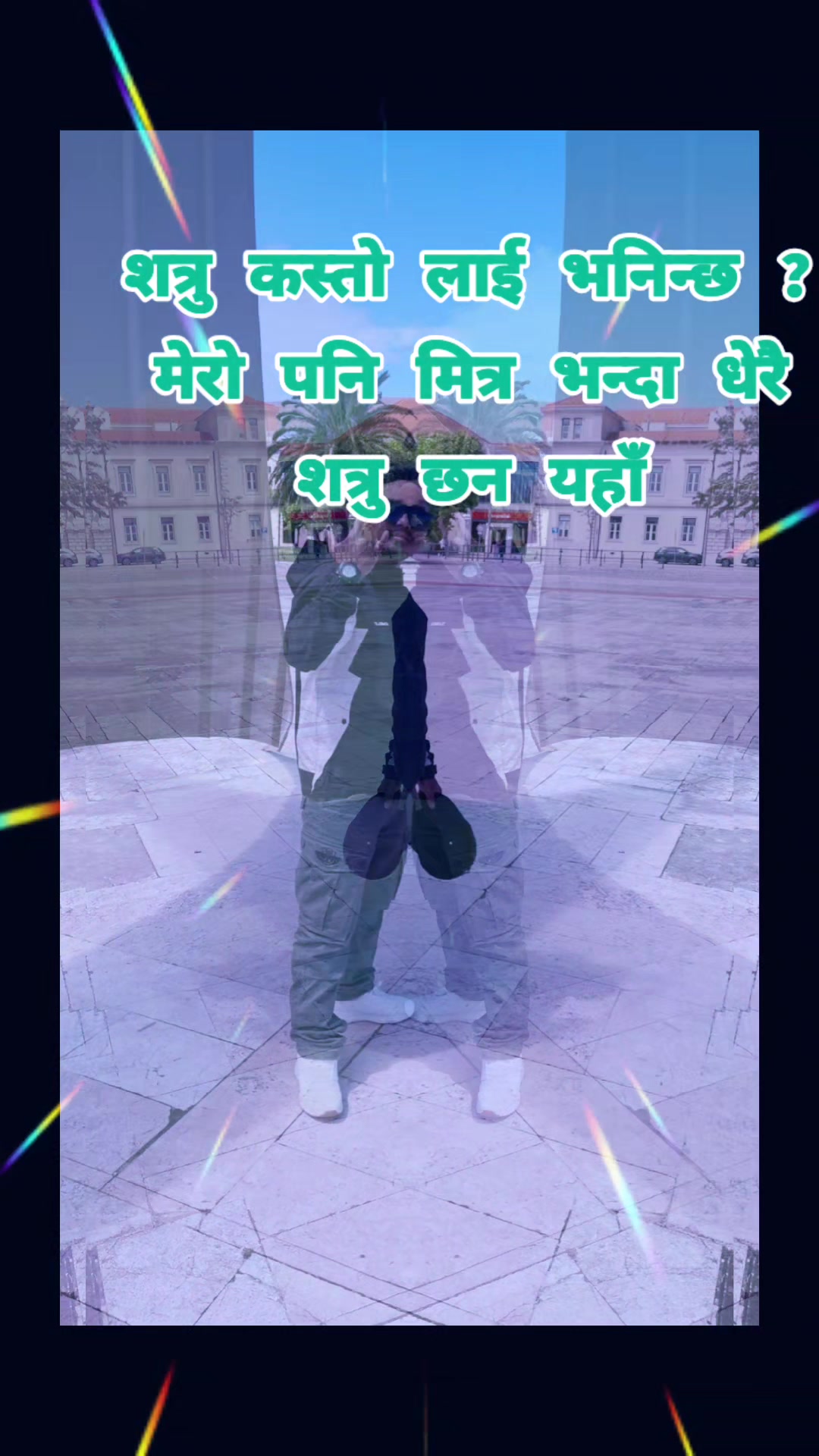 @ISHWAR ghatan