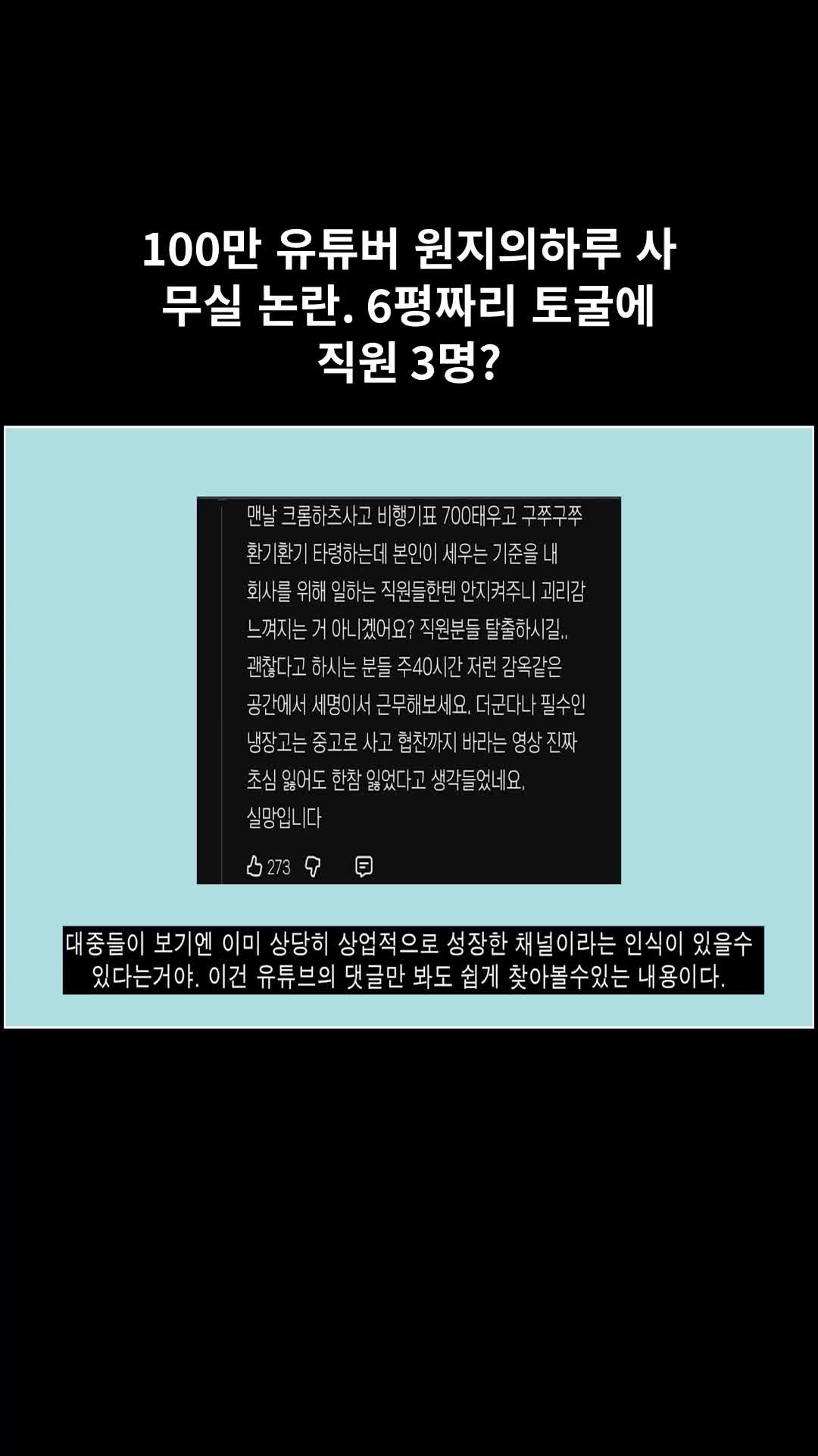 @다크사이드코리아