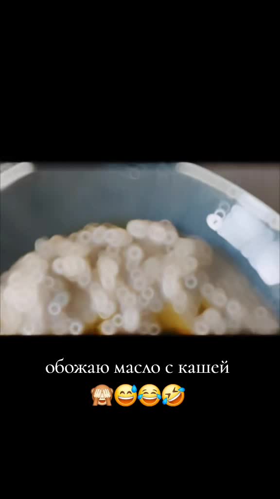 @Юмористка