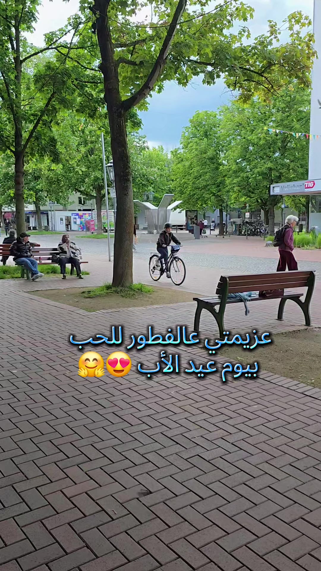 @~أثر ~