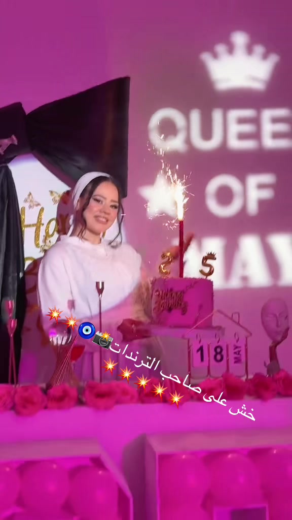 @يوسف شقاوه📸🔥🔥👑